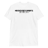 NES Club Sponsor T Japan