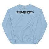 NES Club Sweatshirt Japan