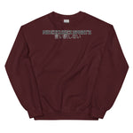 NES Club Sweatshirt Japan