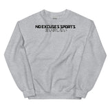 NES Club Sweatshirt Japan