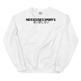 NES Club Sweatshirt Japan