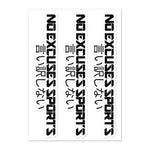 NES J Sticker sheet